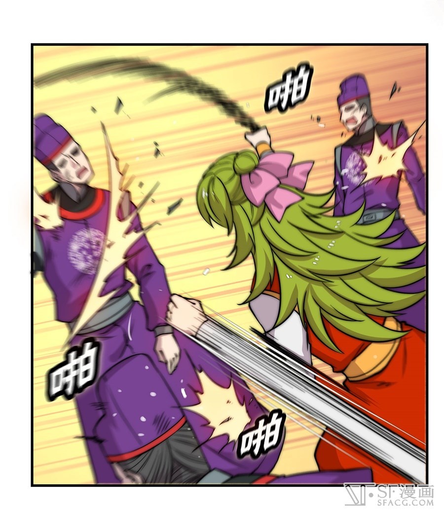 Martial King’s Retired Life Chapter 48 Gambar 54